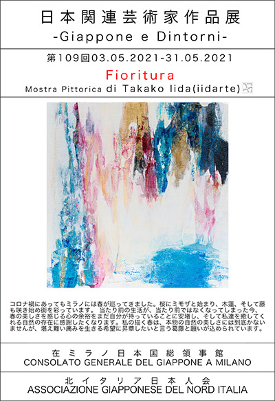 Fioritura